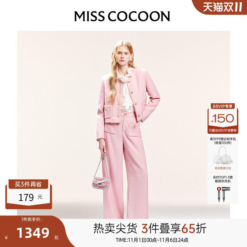 可可尼cocoon小香风套装