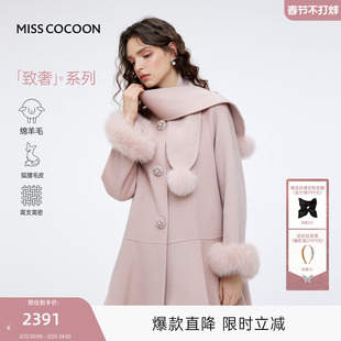 MISSCOCOON可可尼狐狸毛条双面呢外套女2025冬新款绵羊毛毛呢大衣