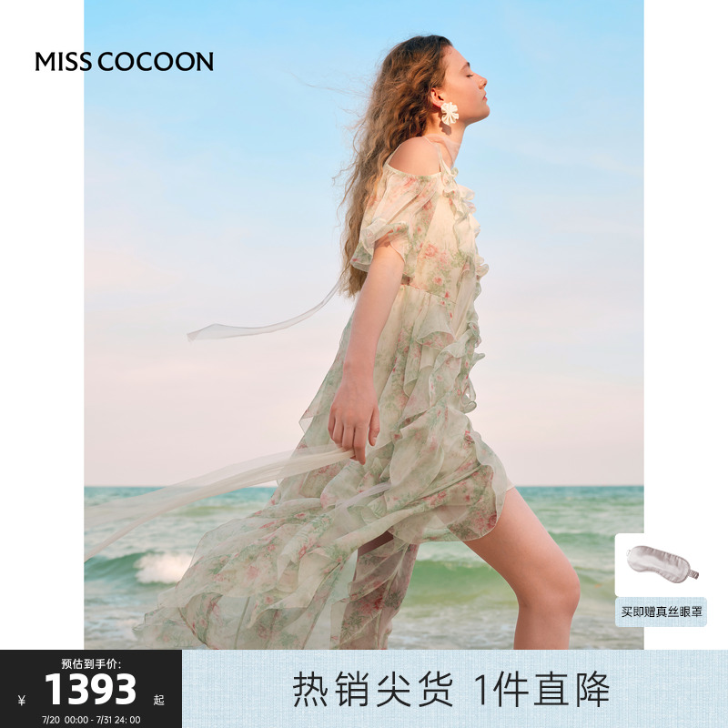 MISS COCOON海边度假荷叶边连衣裙女2025夏季新款V领