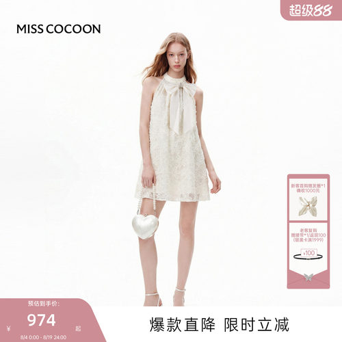 MISSCOCOON可可尼白色提花连衣裙