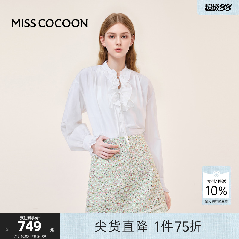 COCOON可可尼早秋泡泡袖真丝衬衫