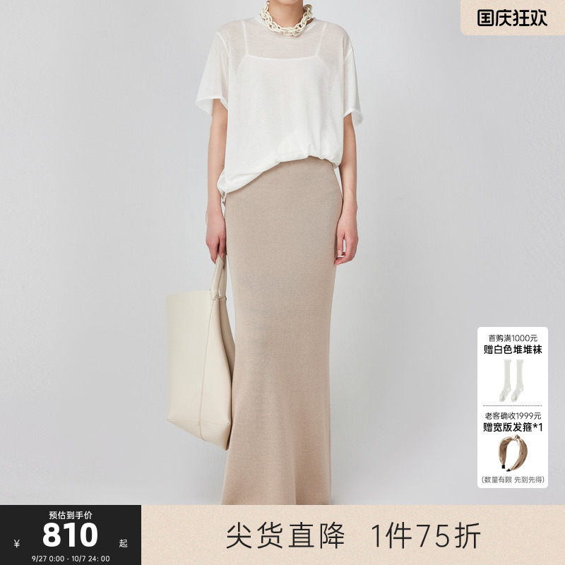 MISSCOCOON可可尼C3系列半身裙长裙女2025年秋季新款薄款针织裙子