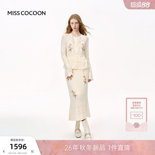 MISSCOCOON可可尼针织镂空裙套装