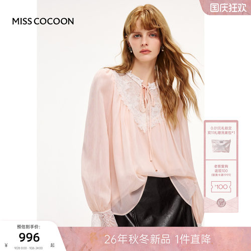 MISSCOCOON可可尼泡泡袖蕾丝衫