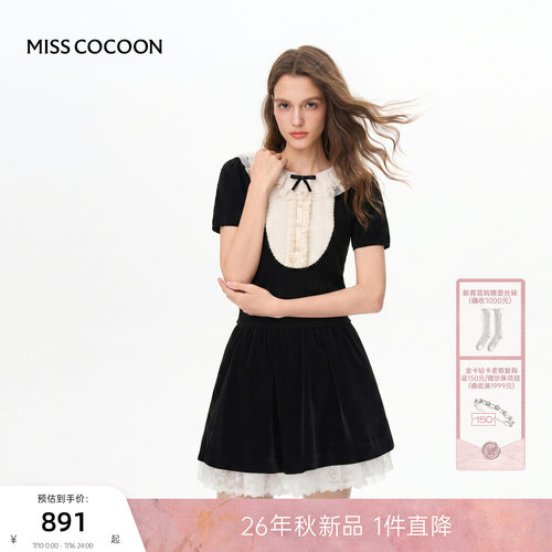 MISSCOCOON可可尼泡泡袖撞色双层