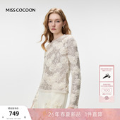 圆领修身 MISSCOCOON可可尼亮片针织蕾丝衫 短款 新款 上衣 女2026春季