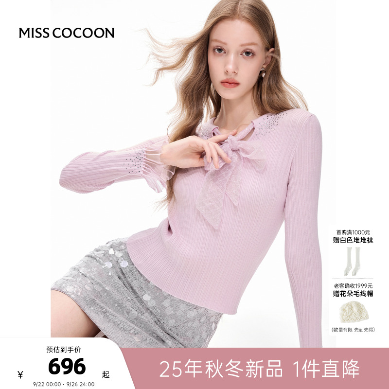 MISSCOCOON可可尼针织衫上衣女2025秋季新款系带蝴蝶结套头打底衫