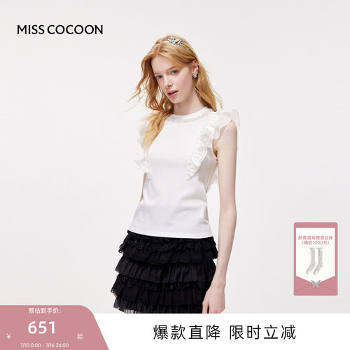 MISSCOCOON可可尼荷叶边无袖上衣