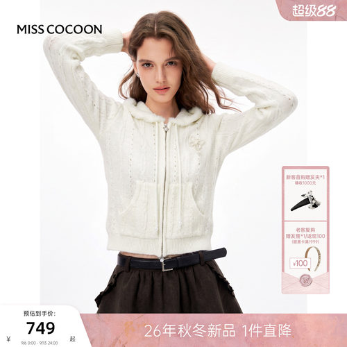 MISSCOCOON可可尼卫衣针织外套