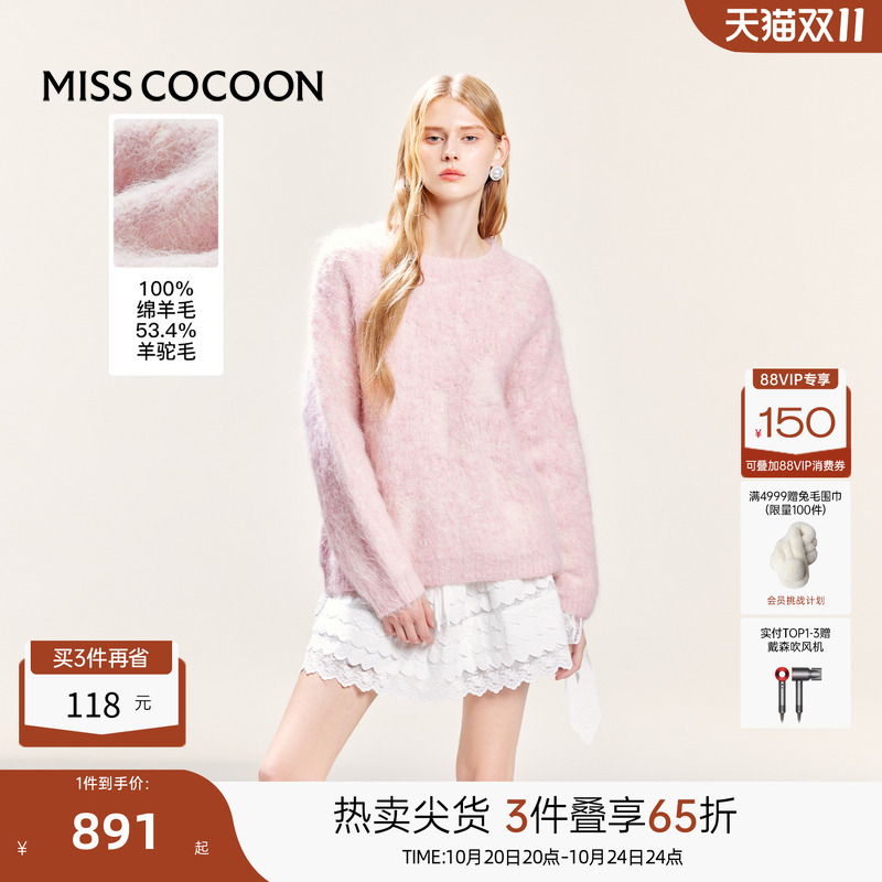 MISSCOCOON套头毛针织衫羊驼毛