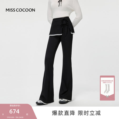 MISSCOCOON可可尼高腰假两件裙裤