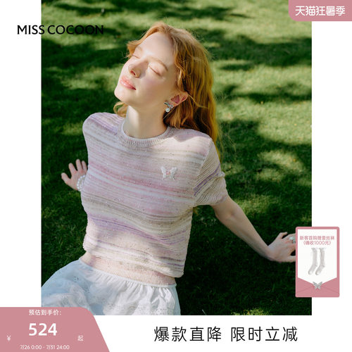 MISSCOCOON可可尼渐变色亮片短袖
