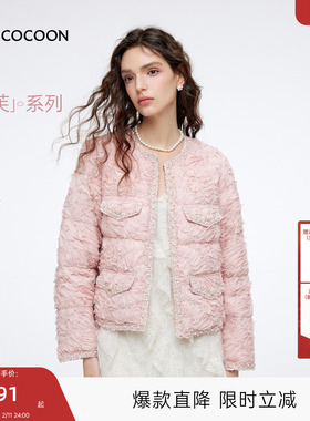 MISSCOCOON可可尼短外套女2025冬新款小香风轻薄90安心鸭绒羽绒服