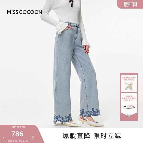 MISSCOCOON可可尼刺绣边棉牛仔裤