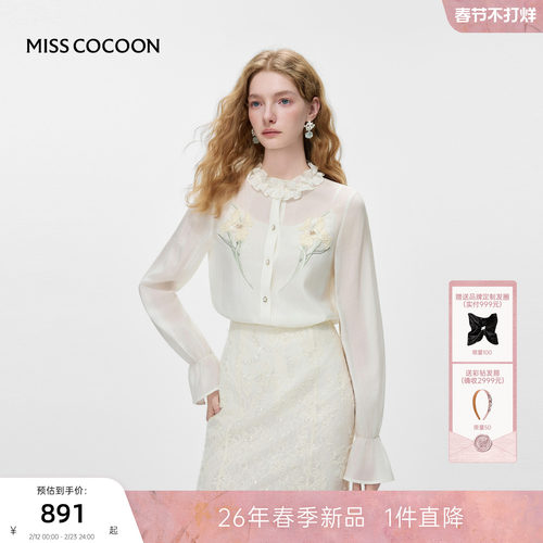 MISSCOCOON可可尼荷叶边雪纺衫