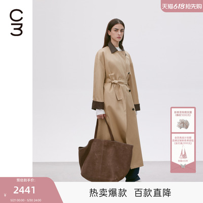 MISSCOCOON可可尼C3系列长款外套女2025年夏款通勤翻领真丝棉风衣