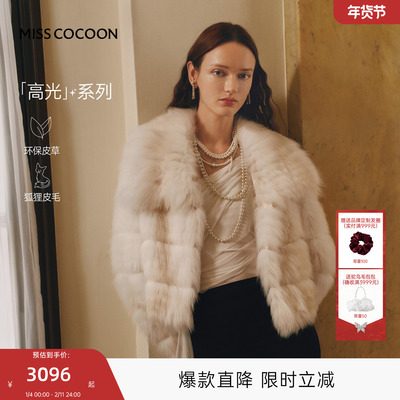MISSCOCOON可可尼毛毛外套女2025秋冬新款渐变色短款狐狸毛皮草
