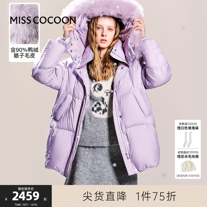 可可尼cocoon泡芙紫色羽绒服