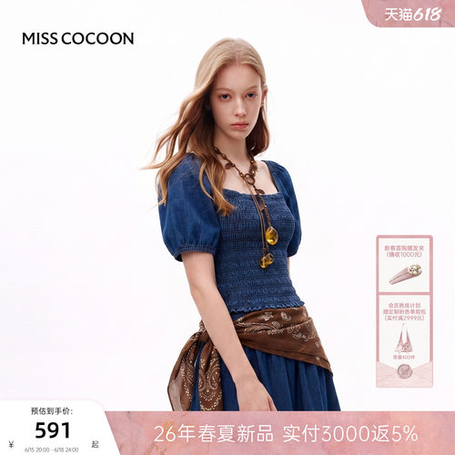MISSCOCOON可可尼方领泡泡袖衬衫