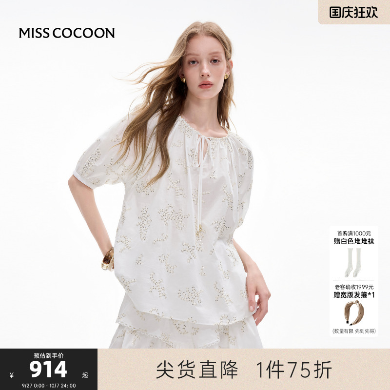 MISSCOCOON可可尼波嬉风纯棉上衣2025夏季新款白色衬衫两件套女