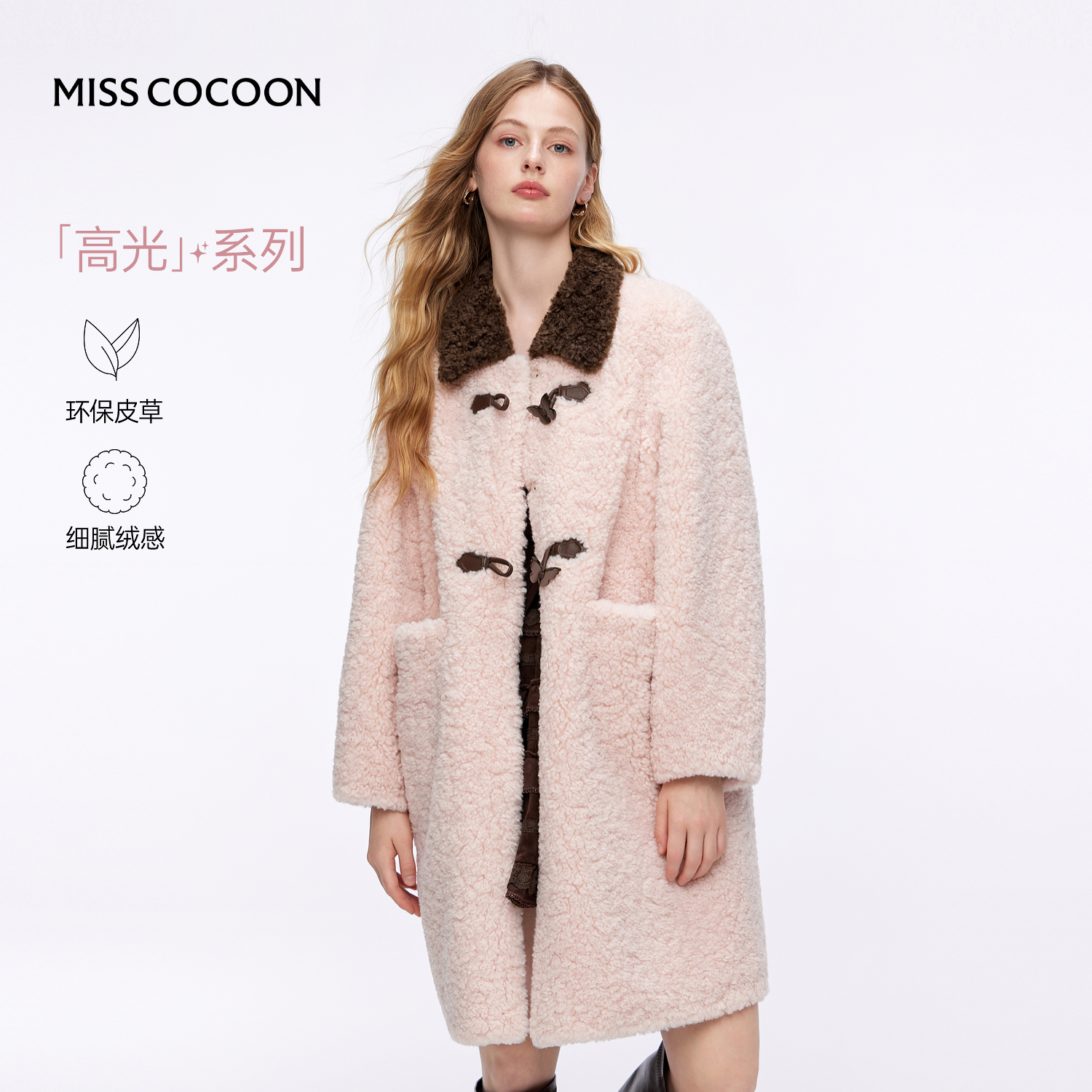 【预售免双倍定金】MISSCOCOON可可尼长款毛绒大衣女休闲皮草外套