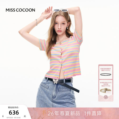 MISSCOCOON可可尼薄款彩色上衣女2025秋季新款多巴胺针织开衫短袖
