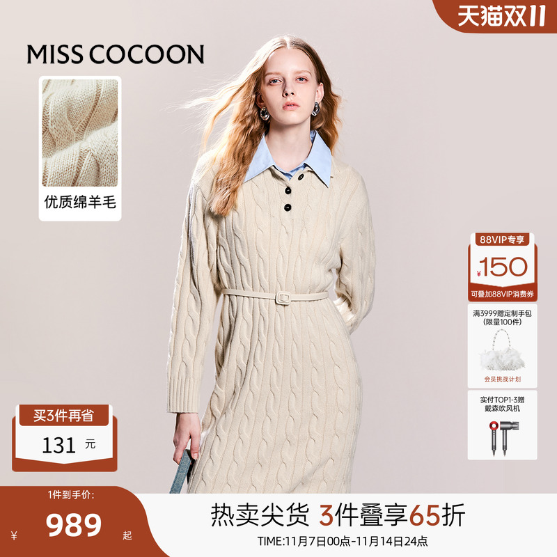 MISSCOCOON时尚休闲H型