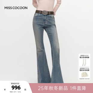 复古显腿长棉牛仔裤 美式 女2025冬新款 MISSCOCOON可可尼低腰喇叭裤