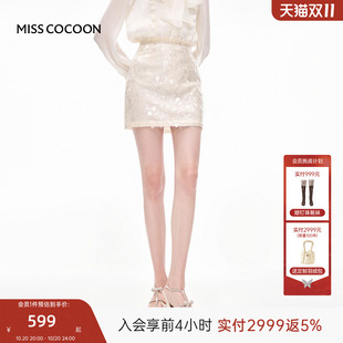 MISSCOCOON可可尼卡其色亮片短裙女款2026秋季新款复古A字半身裙