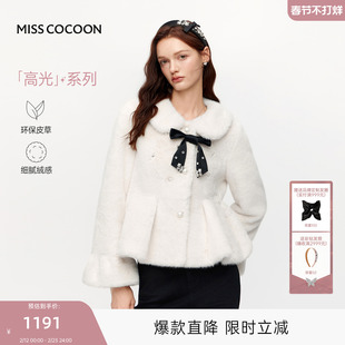 张雨绮同款COCOON可可尼白色外套女2025冬季新款小香风环保皮草