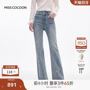烫钻高腰棉喇叭裤 MISSCOCOON可可尼深蓝色牛仔裤 女2025秋冬新款