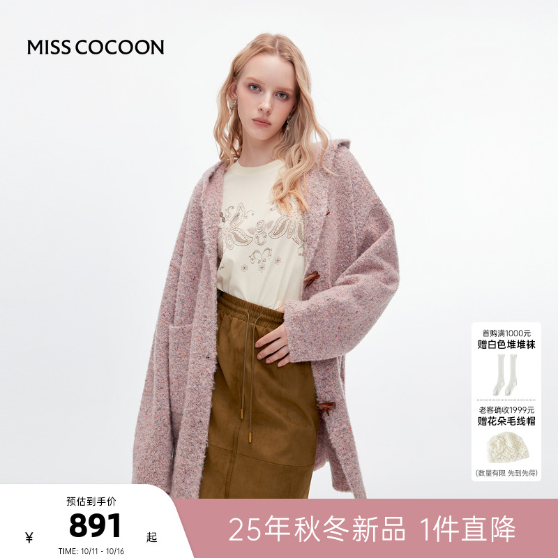 MISSCOCOON可可尼针织开衫女2025冬新款慵懒宽松中长款绵羊毛外套
