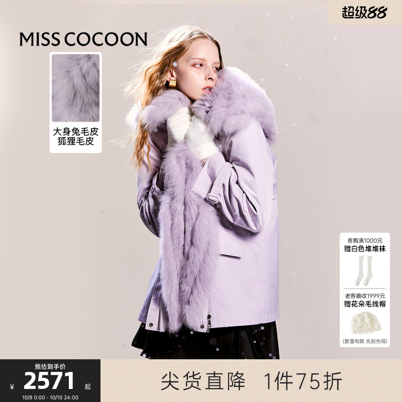 可可尼cocoon紫色羽绒服狐狸毛领