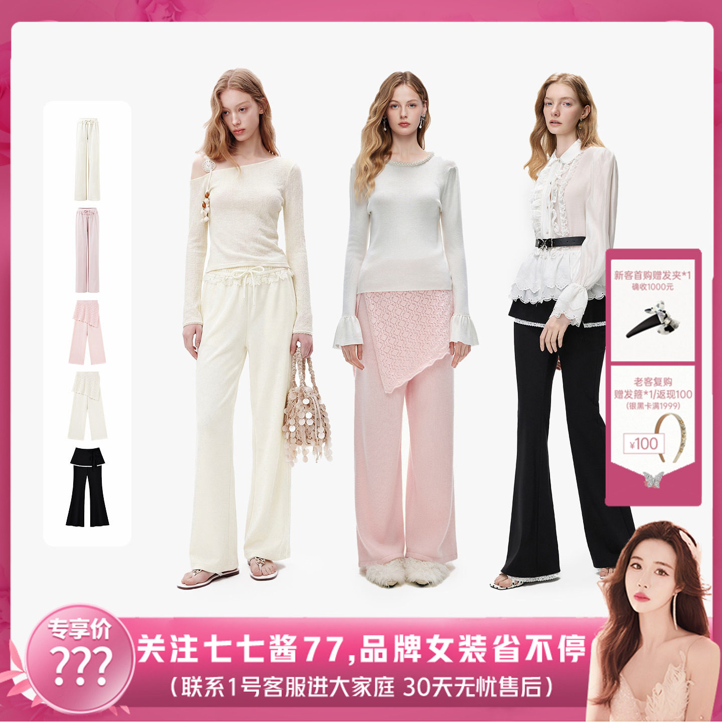 【七七酱专享】MISSCOCOON可可尼25冬新款兔毛屁帘设计直筒休闲裤