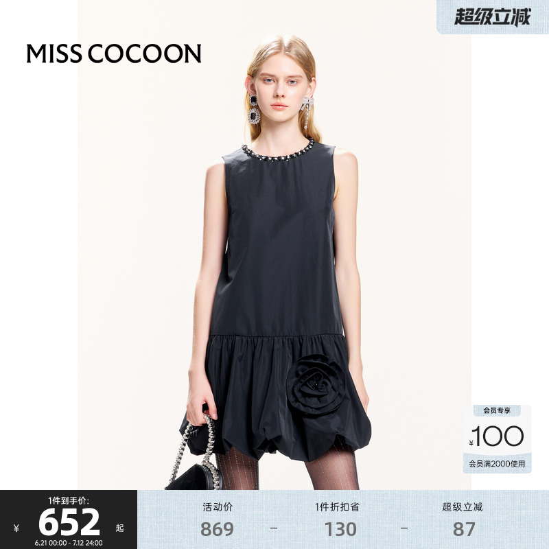 可可尼cocoon黑色气质花苞裙女士a字礼服裙子2025新款气质