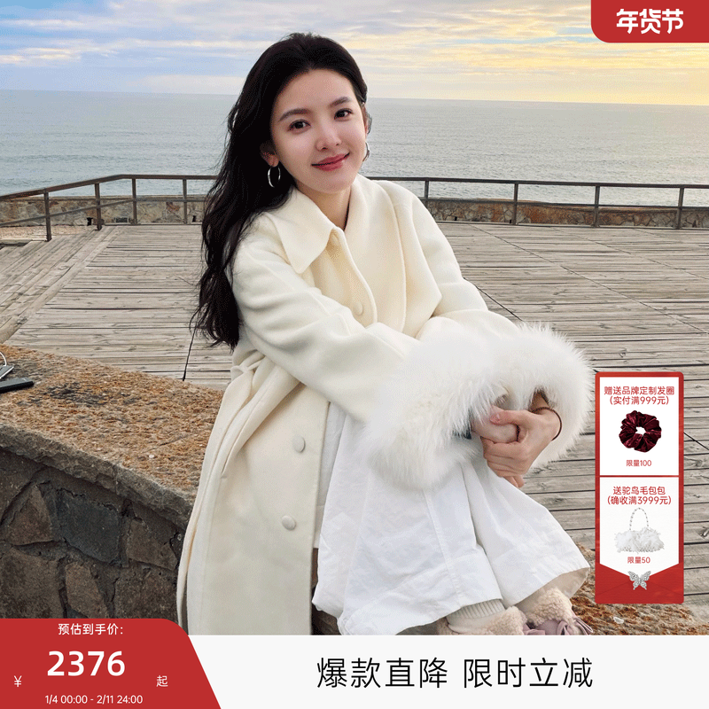 明星同款COCOON可可尼长款毛呢大衣2025冬季新款100%绵