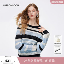MISSCOCOON可可尼马海毛条纹毛衣女2025冬季新款宽松羊毛针织衫