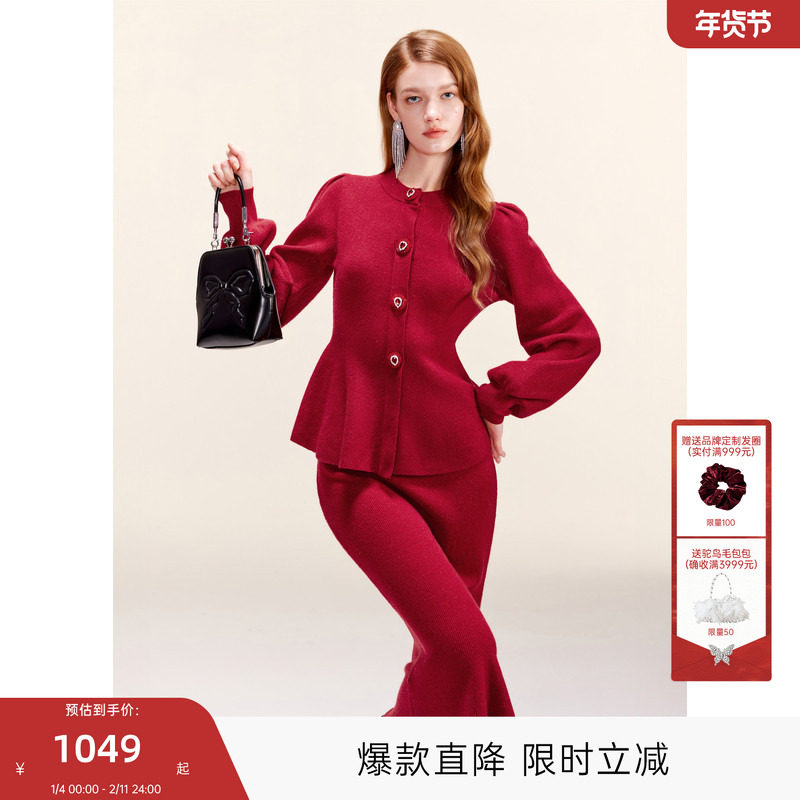 MISSCOCOON可可尼圆领红色连衣裙女2025秋冬新款小香风时尚套装,女装/女士精品,时尚套装,淘宝优惠券,粉丝福利购,淘宝优惠卷