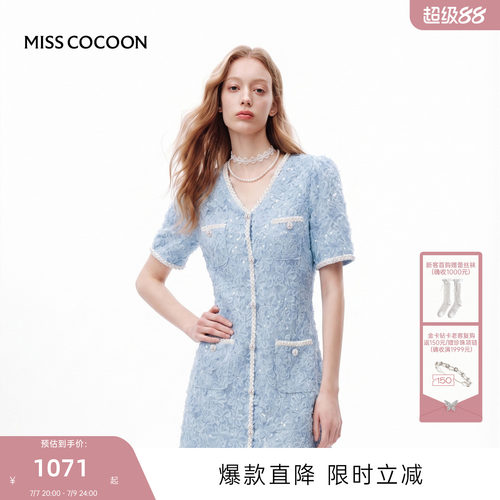 MISSCOCOON可可尼V领蓝色裙子女