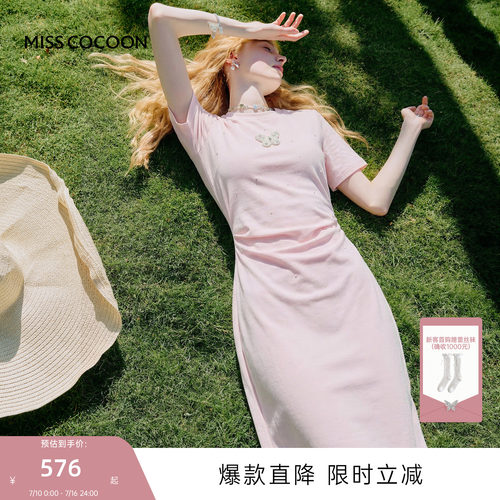 MISSCOCOON可可尼收腰短袖针织裙
