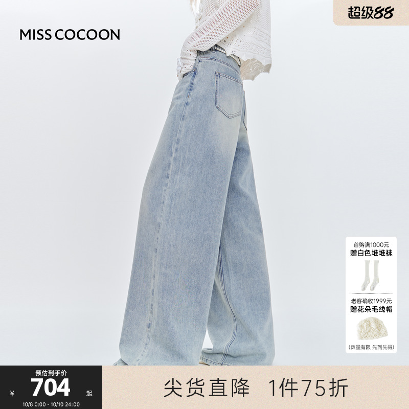 MISSCOCOON可可尼莱赛尔牛仔裤