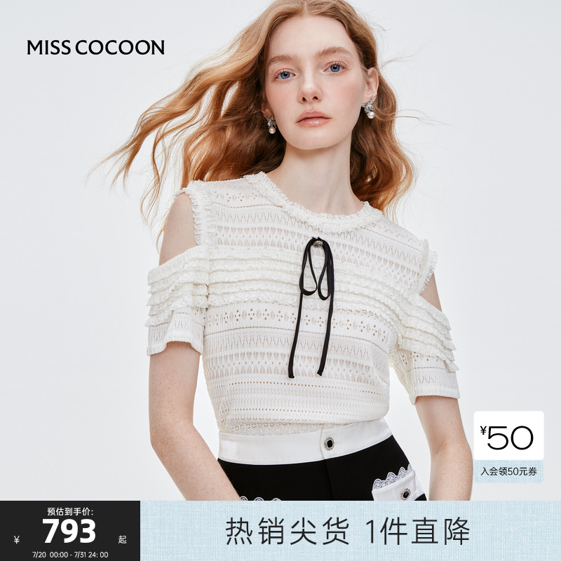 MISS COCOON可可尼小个子白色棉上衣女2025夏季新款露