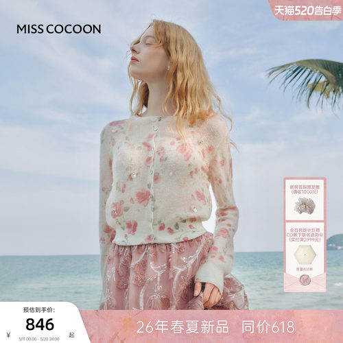 MISSCOCOON可可尼羊驼毛碎花开衫