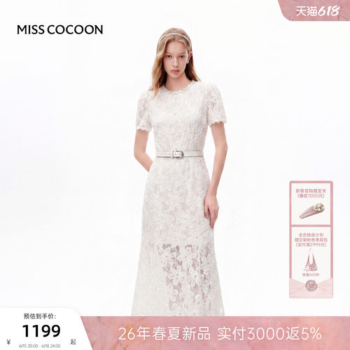 MISSCOCOON可可尼手工织带圆领裙子女2026夏季新款白色鱼尾连衣裙