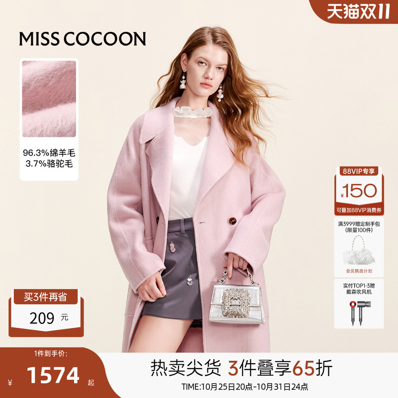 MISSCOCOON绵羊毛骆驼毛骆驼绒