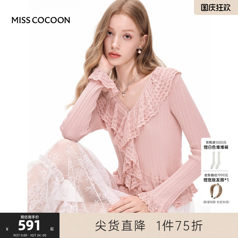 MISSCOCOON可可尼V领喇叭袖粉色上衣25年早秋新品荷叶边针织衫女