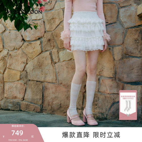 MISSCOCOON可可尼蕾丝花边短裙