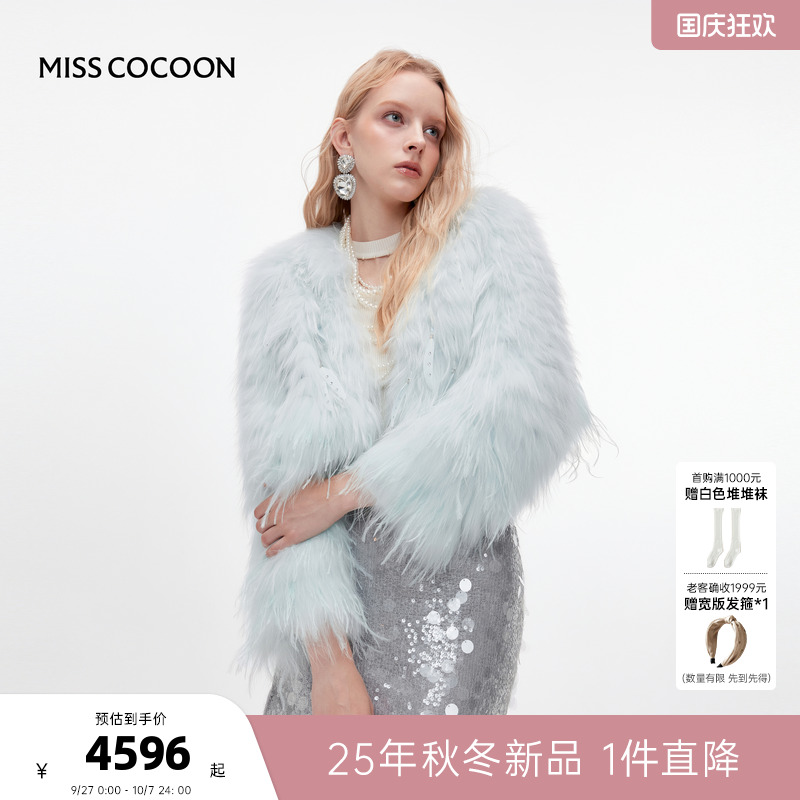MISSCOCOON可可尼白色短外套女2025冬季新款宽松钉珠貉子毛皮草