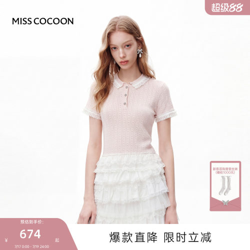 MISSCOCOON可可尼粉圆领短袖上衣