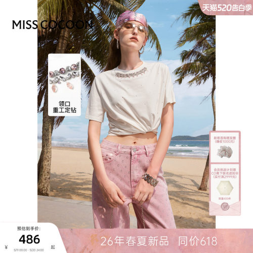 海滨冰感COCOON重工烫钻